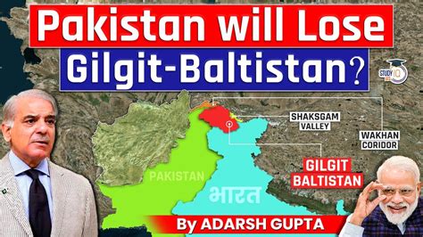 Will India Get Back its Crown? Protest of Gilgit-Baltistan | UPSC Mains GS2 IR - YouTube