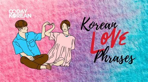 63 Korean Love Phrases & Romantic Expressions for Dating