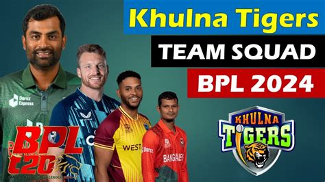 Khulna Tigers Probable Team Squad BPL 2024 | KT list BPL 2024 - YouTube