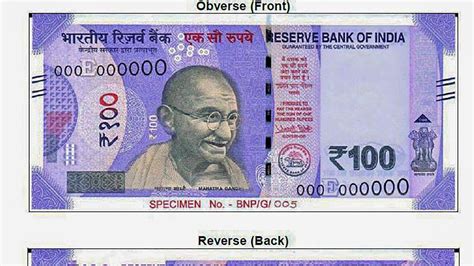 A new 100 rupee note will make its way to banks soon. Check out some ...