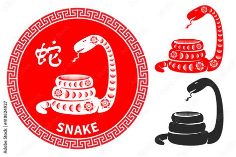 Snake, Chinese zodiac symbol. Set consists of snakes in different ...