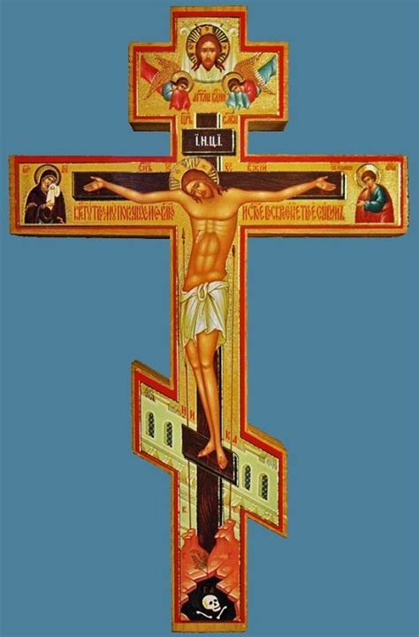 Russian Orthodox Cross | Orthodox cross, Orthodox icons, Russian orthodox