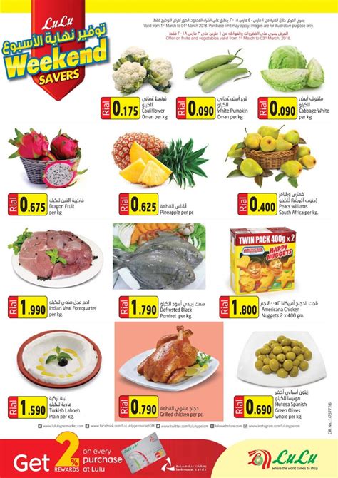 Lulu Hypermarket Weekend Offers