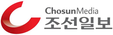 The Chosun Ilbo - Alchetron, The Free Social Encyclopedia