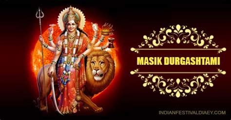 Masik Durgashtami dates 2024 | Indian Festival Diary