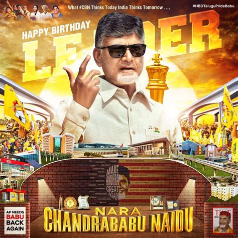 Happy Birthday To Visionary Leader Nara Chandra Babu Naidu | cinejosh.com