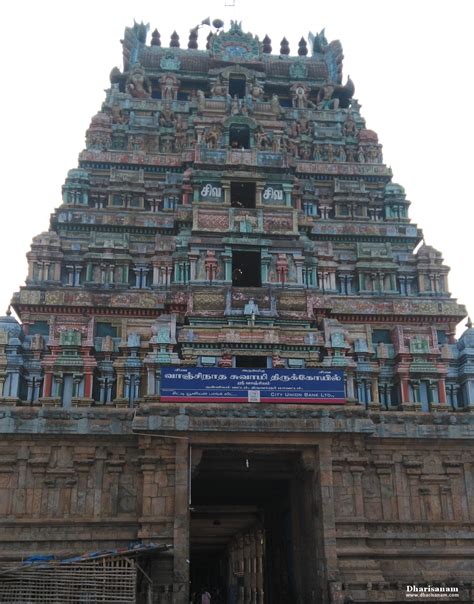 16 Most Famous Temples In Thiruvarur - Dharisanam