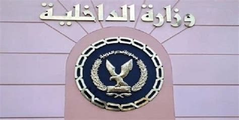 Egypt's Interior Ministry to collect lottery Hajj fees as of Sunday ...