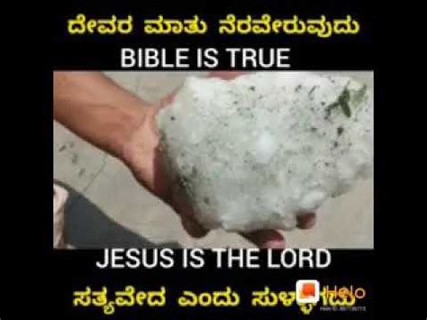 Kannada Jesus songs(46) - YouTube