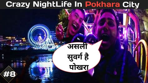 Pokhara Nightlife 🇳🇵| Pokhara Lakeside | Crazy Fewa Lake | Nepal 2023 - YouTube