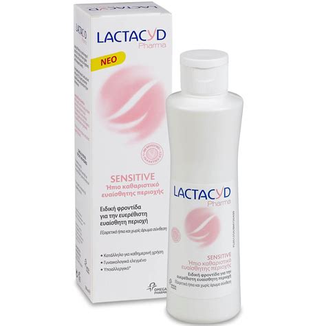 Lactacyd Pharma Sensitive 250ml | Pharm24.gr