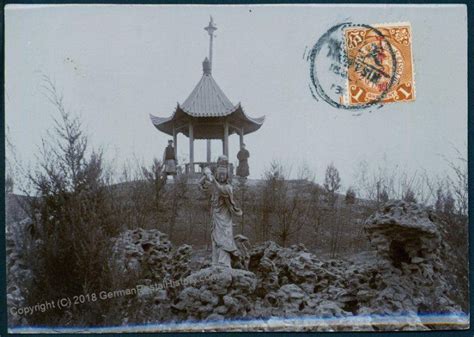 Germany 1913 China TIENTSIN Shrine Original Photograph Stamped As Postcard 91366 | Asia & Middle ...