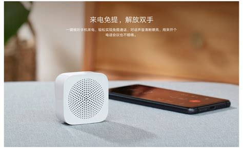 Xiaomi Portable Speaker, the new speaker from Xiaomi - Doctor Xiaomi