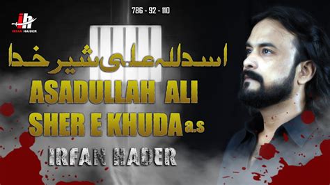 Asadullah Ali [as] Sher e Khuda Qatal Hua - Irfan Haider Nohay - Irfan ...