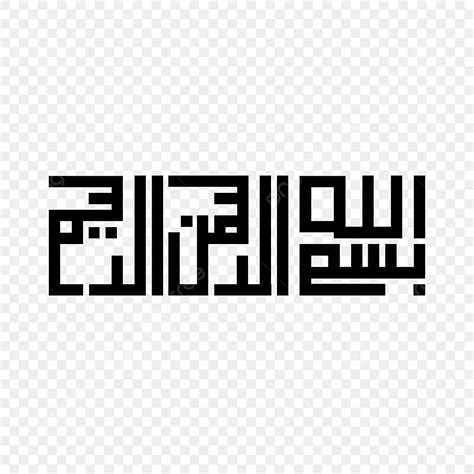 Bismillah Calligraphy Vector Hd PNG Images, Bismillah In Kufi Calligraphy, People Art, Woman ...