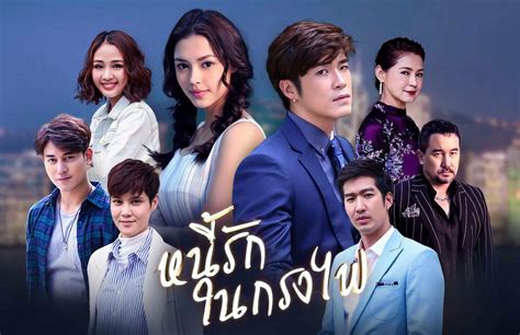 Best Asian DramaS I Have Ever Watched + Reviews: Nee Rak Nai Krong Fai ...