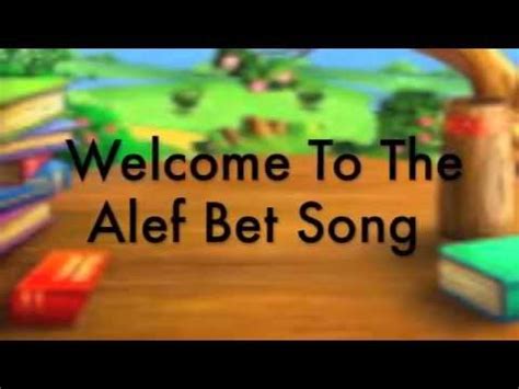 The ShevonYah Show "The Hebrew Alef Bet Song" (Official Lyric Video ...