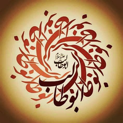 Abu Talib ibn Abd al-Muttalib Abu Talib means; The father of Talib ...