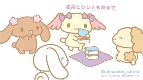 Cinnamoroll et friends Badtz Maru, Cute Profile Pictures, Sanrio Characters, Beautiful ...