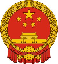 China, coat of arms - vector image