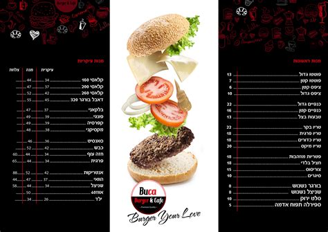 Buca Burger Menu on Behance