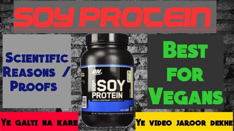 Soy Protein : Best for Vegetarian | Side Effects | Benefits | Dosage ...