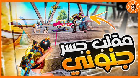 تصميمات صور المصغرة لليوتيوبر اترو Atro pubg mobile | مستقل