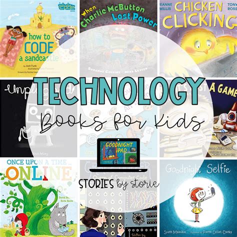 tech-books-for-kids (2)