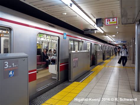 UrbanRail.Net > Tokyo Subway - Marunouchi Line