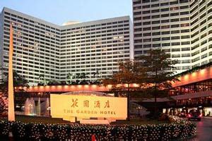 Garden Hotel Guangzhou