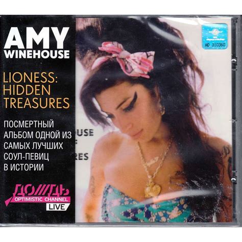 Amy Winehouse Lioness Records, LPs, Vinyl and CDs - MusicStack