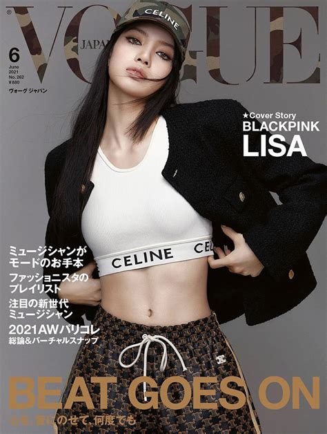 Blackpink Lisa is the Cover Star of Vogue Japan June 2021 Issue