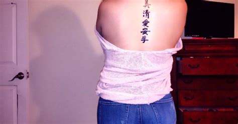 Chinese Symbols "Beauty, Clarity, Love, Tranquility & Trust" | Tattoos | Pinterest | Tattoo
