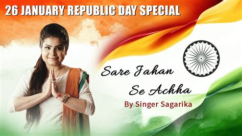 Sare Jahan Se Acha National Song | By Singer Sagarika | Sare Jahan Se Acha Female Cover song ...