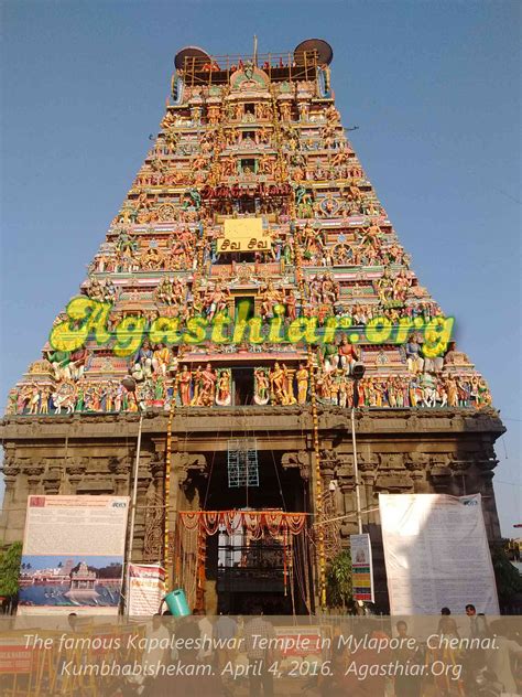 7. Sri Kapaleeswarar Temple - 7th of the 7 Saptha Sthaana Shiva Temples ...