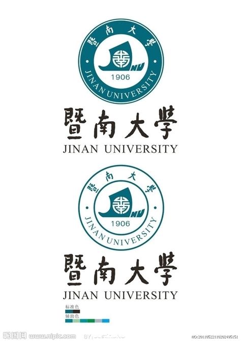 暨南大学矢量校徽图矢量图__公共标识标志_标志图标_矢量图库_昵图网nipic.com