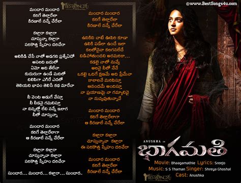 Mandara Mandara Song From Bhagamathi Movie Lyrics In Telugu Free Download | BrainySms