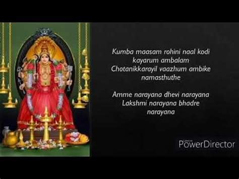 Amme Narayana Devi Narayana English Lyrics## Hindu Devotional Song ,Amme Narayana,Chottanikkara ...