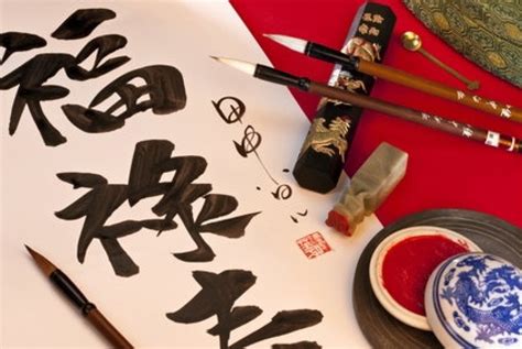 Chinese Calligraphy Artist Malaysia - Calligraphy and Art