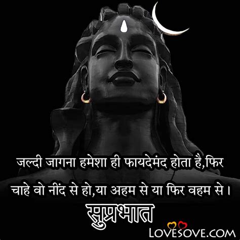 Top 999+ bholenath images with quotes – Amazing Collection bholenath images with quotes Full 4K