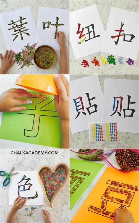 35+ Fun, Easy Chinese Learning Activities for Kids at Home | Kids ...