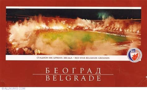 Belgrade - The Red Star Stadium, Belgrade - Serbia - Postcard - 2085