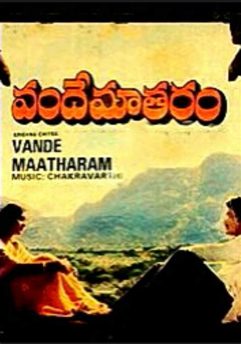 Vande Mataram (1985) - IMDb