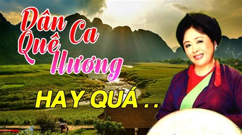 Gian ma thuong (CD Nhung ca khuc dan ca que huong) - Thu Hien | Shazam