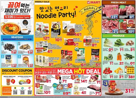 H Mart Flyer Sale – Vancouver, Coquitlam, Burnaby or Toronto