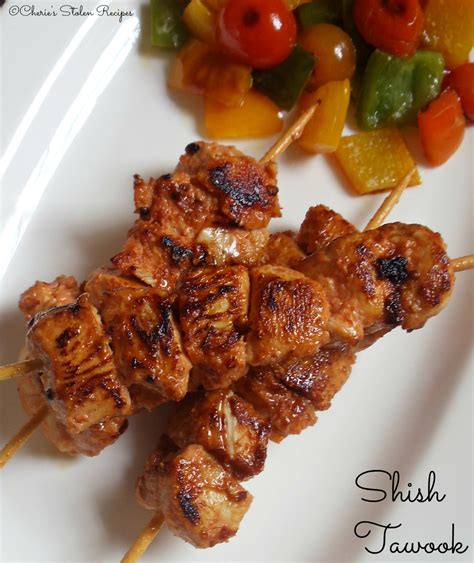 Cherie's Stolen Recipes: Shish Tawook