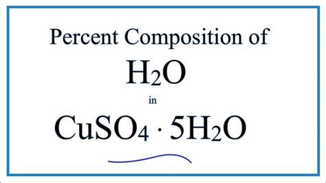 Percentage Composition of H2O in CuSO4 · 5H2O - YouTube