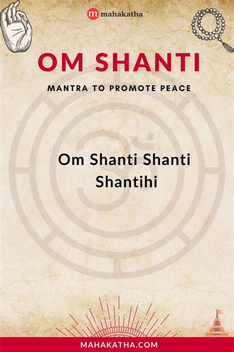 Om Shanti Mantra - Lyrics, Meaning, Benefits, Download | Mantras, Life ...