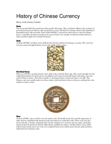 History of Chinese Currency