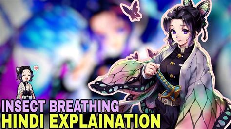 Shinobu Kocho - Insect Breathing Explained (All 4 Forms) | Demon Slayer ...